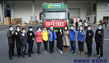馳援武漢 _ 恒林家居捐贈火神山、雷神山醫(yī)院全部所需辦公家具