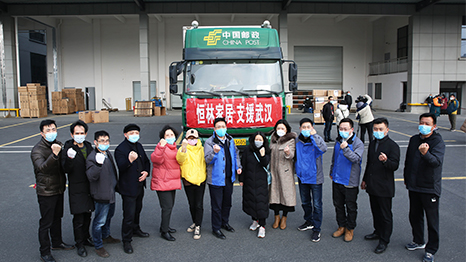 馳援武漢 | 恒林家居捐贈火神山、雷神山醫(yī)院全部所需辦公座椅