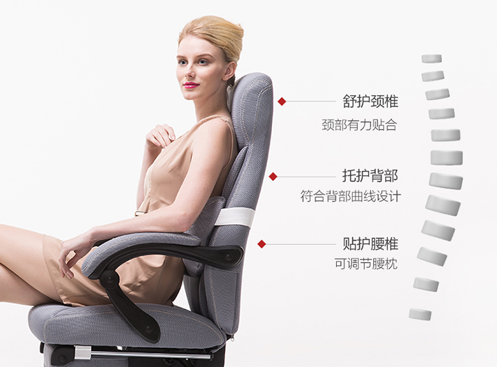 ?撐腰弧型椅背設(shè)計(jì)