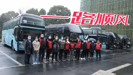 溫暖回家路 | 一路順風(fēng)，闔家團(tuán)圓