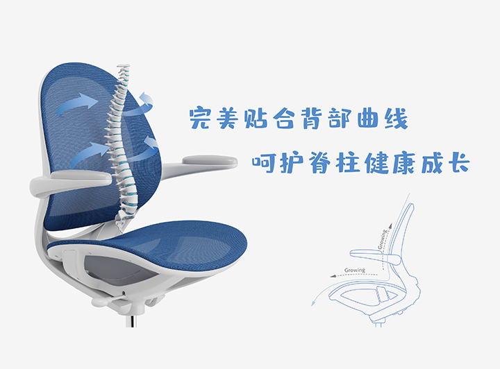 端正坐姿，呵護(hù)脊柱