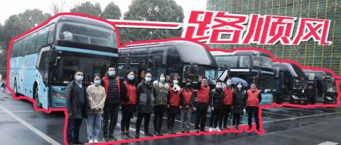 溫暖回家路 | 一路順風，闔家團圓