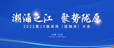 這場大會，我們又添新榮譽